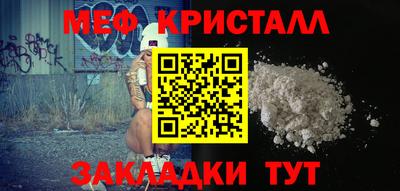 гашик Можайск