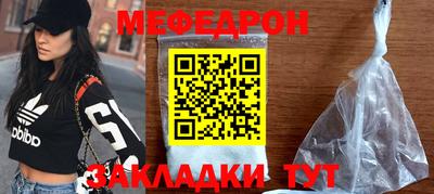MDMA Наро-Фоминск