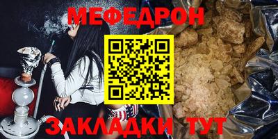 крисы Нальчик