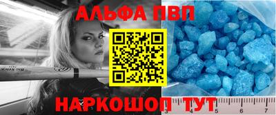 крисы Нальчик