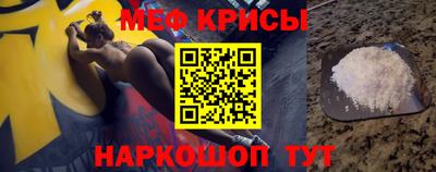 2c-b Моздок