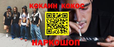 2c-b Моздок