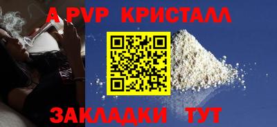 2c-b Моздок