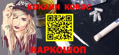 MDMA Наро-Фоминск