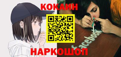 2c-b Моздок