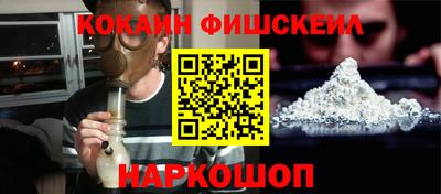 MDMA Наро-Фоминск