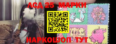 2c-b Моздок