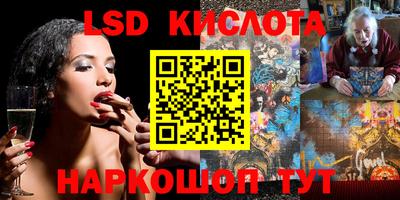 MDMA Наро-Фоминск
