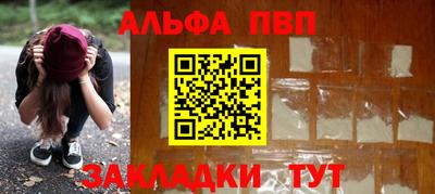 крисы Нальчик