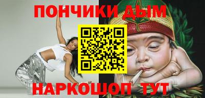 гашик Можайск