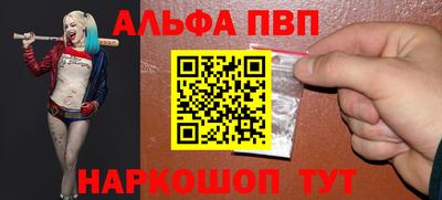 2c-b Моздок