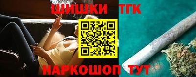 крисы Нальчик