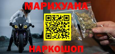 гашик Можайск