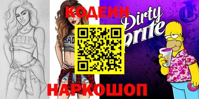 кокаин колумбия Нарткала