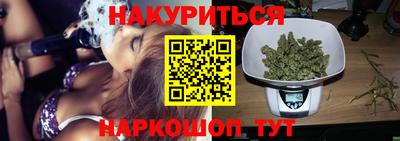MDMA Наро-Фоминск