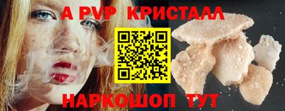 гашик Можайск
