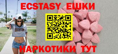 крисы Нальчик