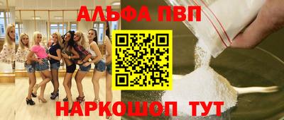 MDMA Наро-Фоминск