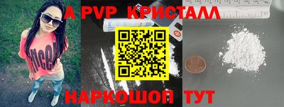 MDMA Наро-Фоминск