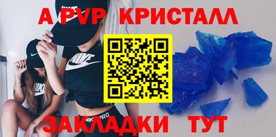 MDMA Наро-Фоминск