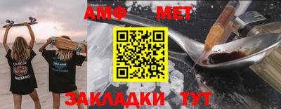 гашик Можайск