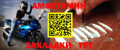 2c-b Моздок