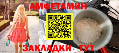MDMA Наро-Фоминск