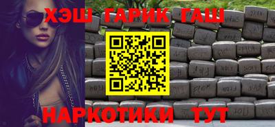 гашик Можайск
