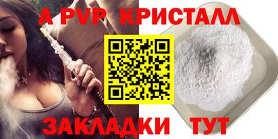 гашик Можайск