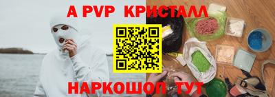 крисы Нальчик