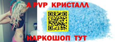MDMA Наро-Фоминск