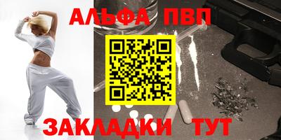 крисы Нальчик