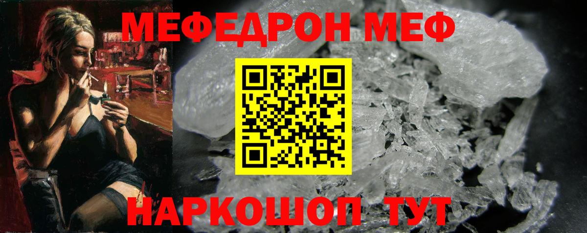 КОКАИН Хабаровск