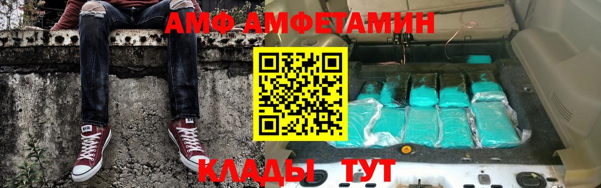 Первитин Декстрометамфетамин 99.9% Хабаровск