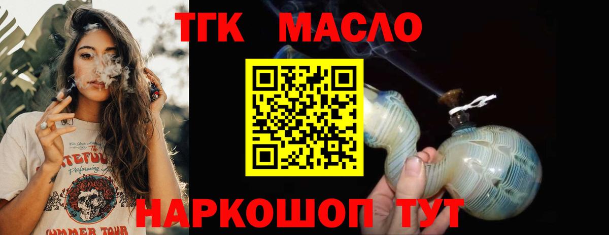 ЭКСТАЗИ  APVP СК   Мефедрон кристаллы  Вход с VPN  Конопля  Хабаровск  ГАШ  Cocaine 