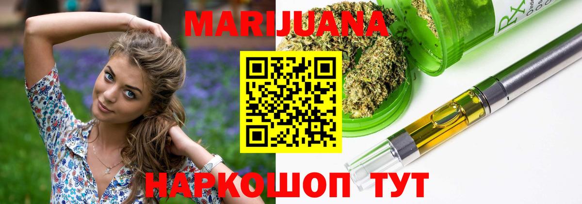 Канабис OG Kush  Конопля гибрид  Хабаровск  Вход с VPN  МАРИХУАНА планчик 